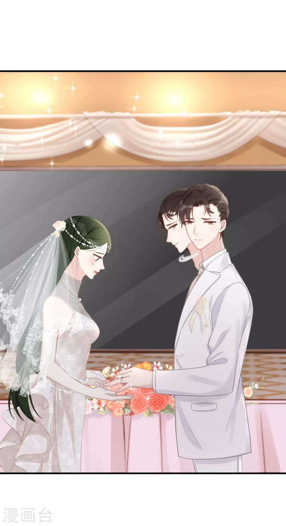 第48话 大闹婚礼26