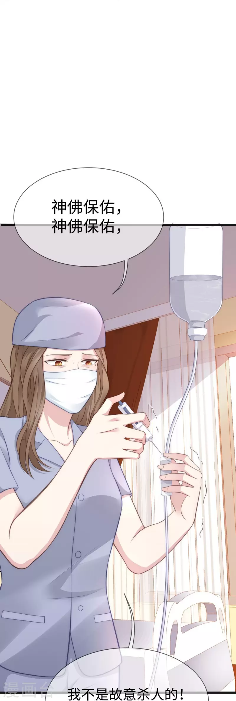 第106话 另有其人41
