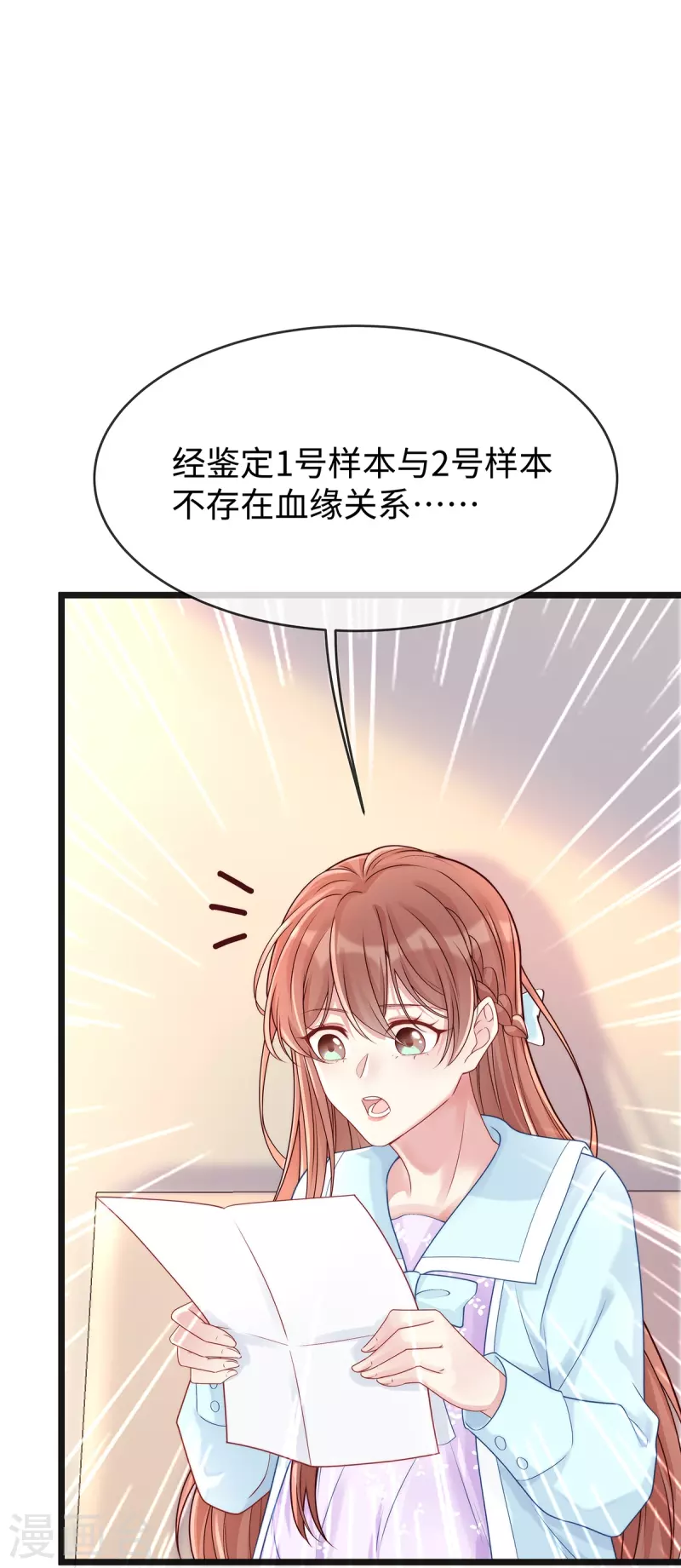 第129话 我会一直陪在你身边16