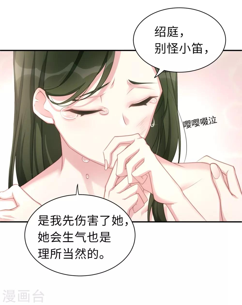 第2话 商场闹事19