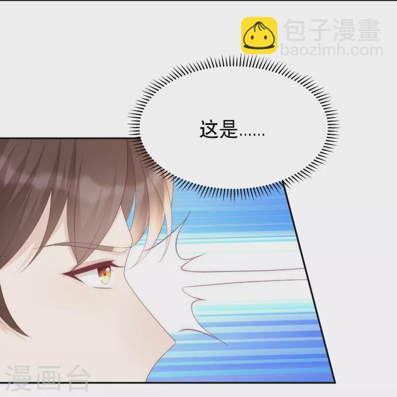 第125话 姑姑出车祸了17