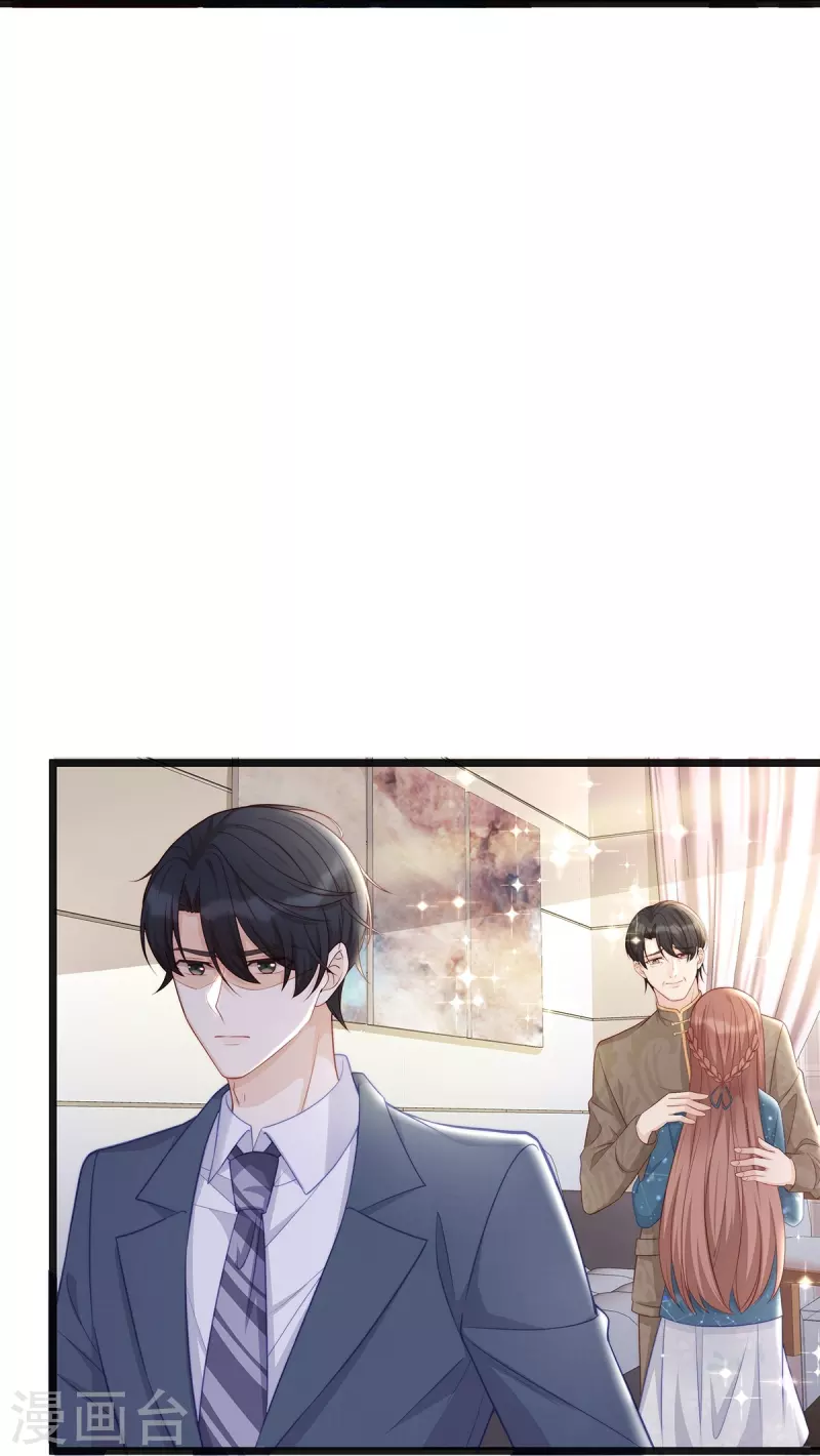 第100话 大哥被老婆罚了6