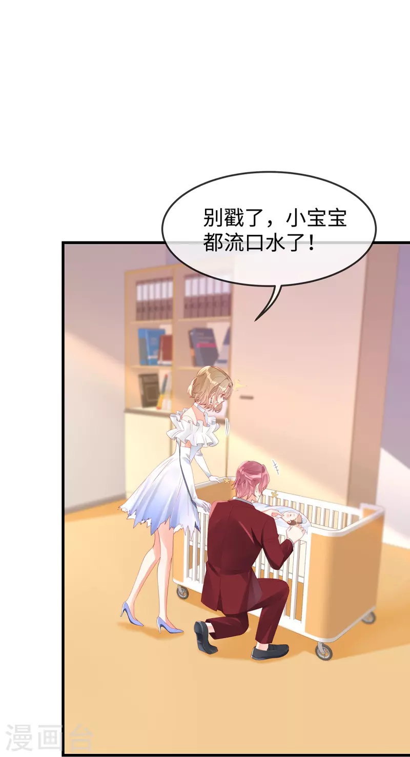 第142话你想孩子姓季吗？14