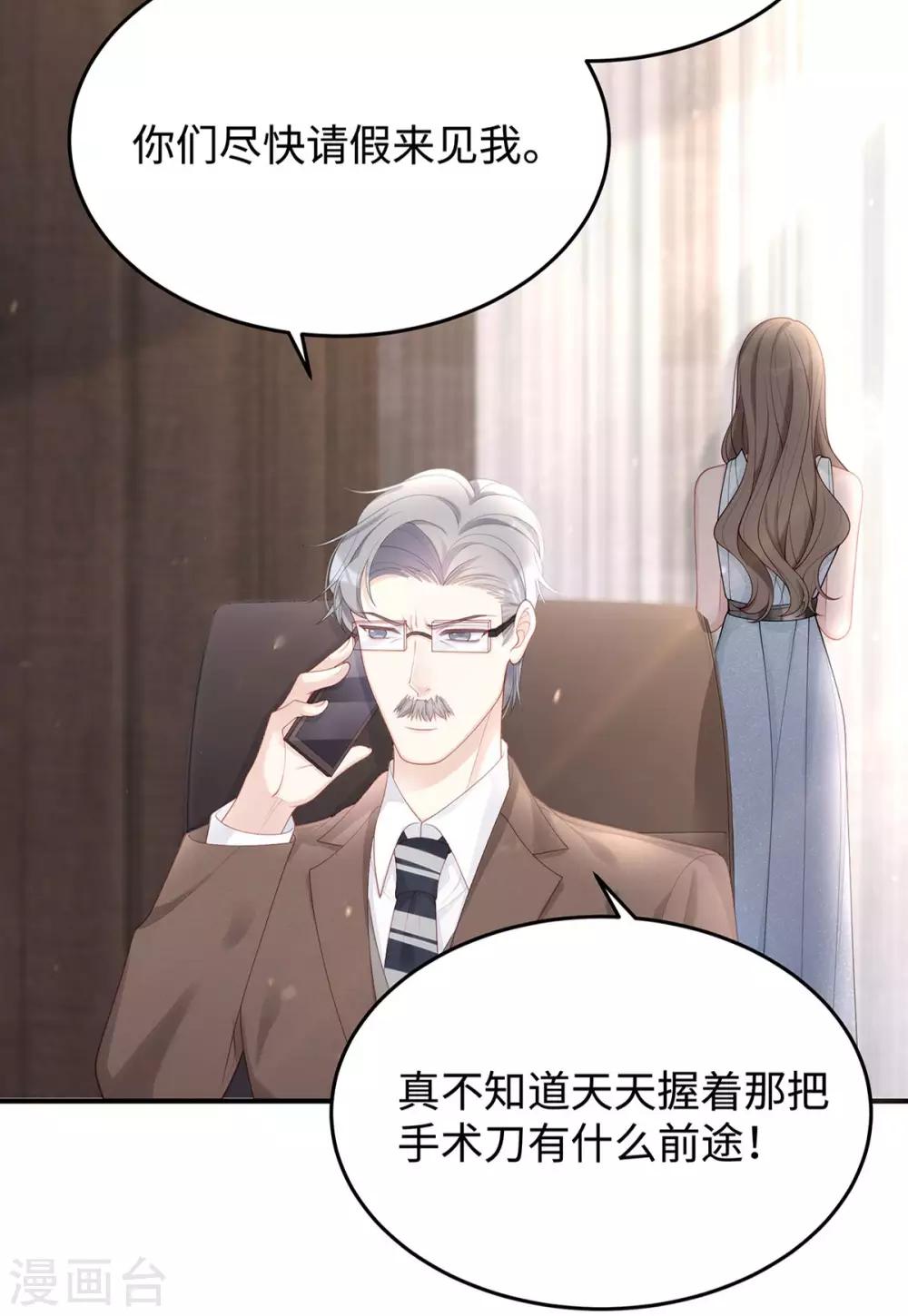 第57话 给老公投喂2