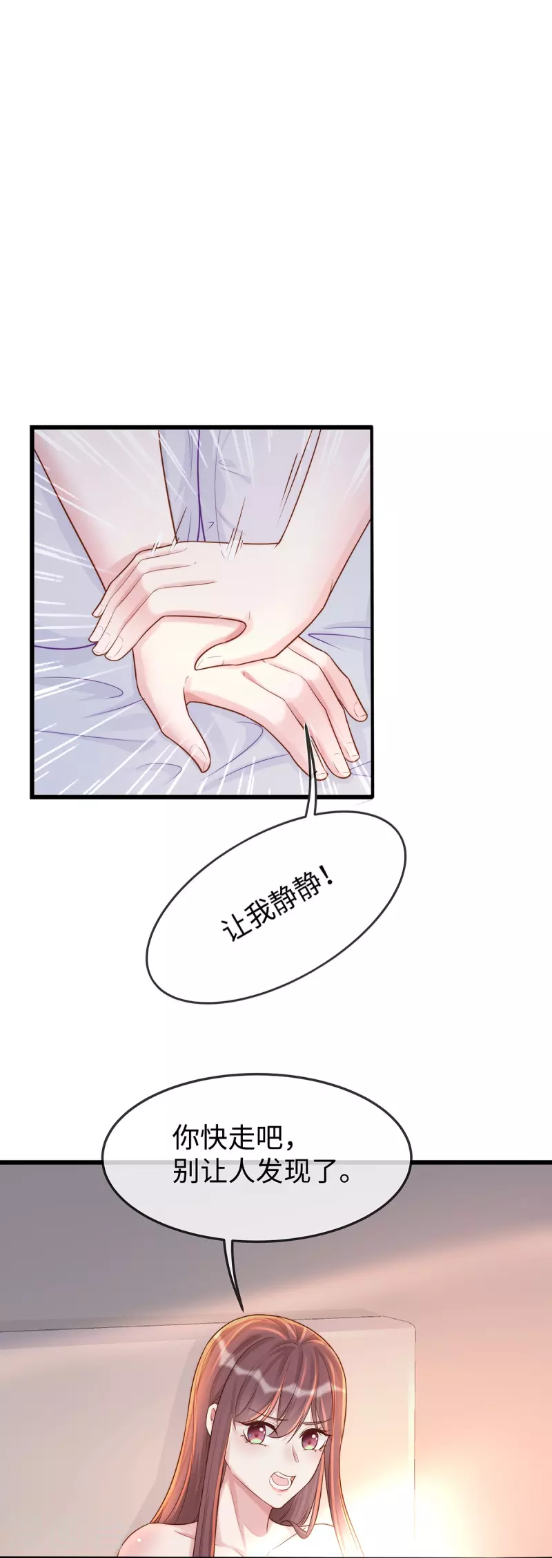 第136话 我爱他！5