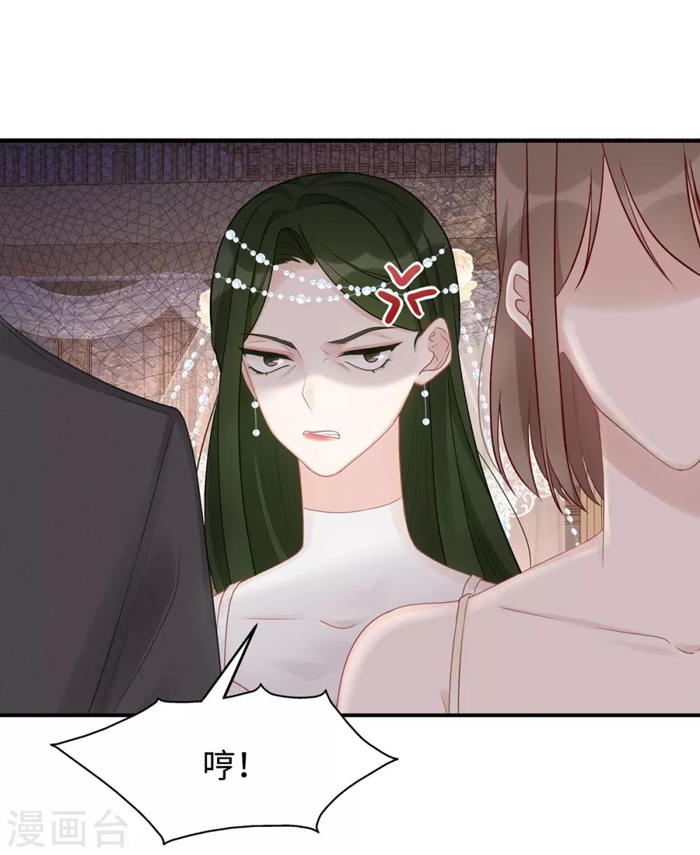 第49话 好戏还在后面32