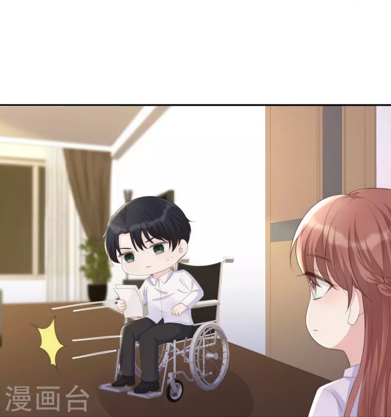 第118话 筱雅又犯病了21