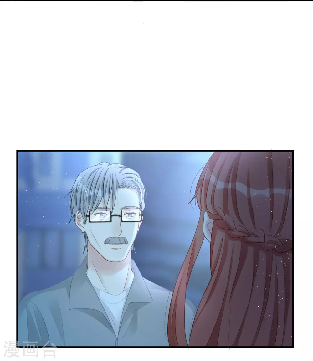 第79话 真不愧是父子5