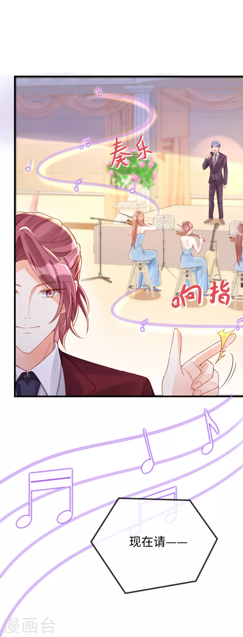 第141话小笛难产13