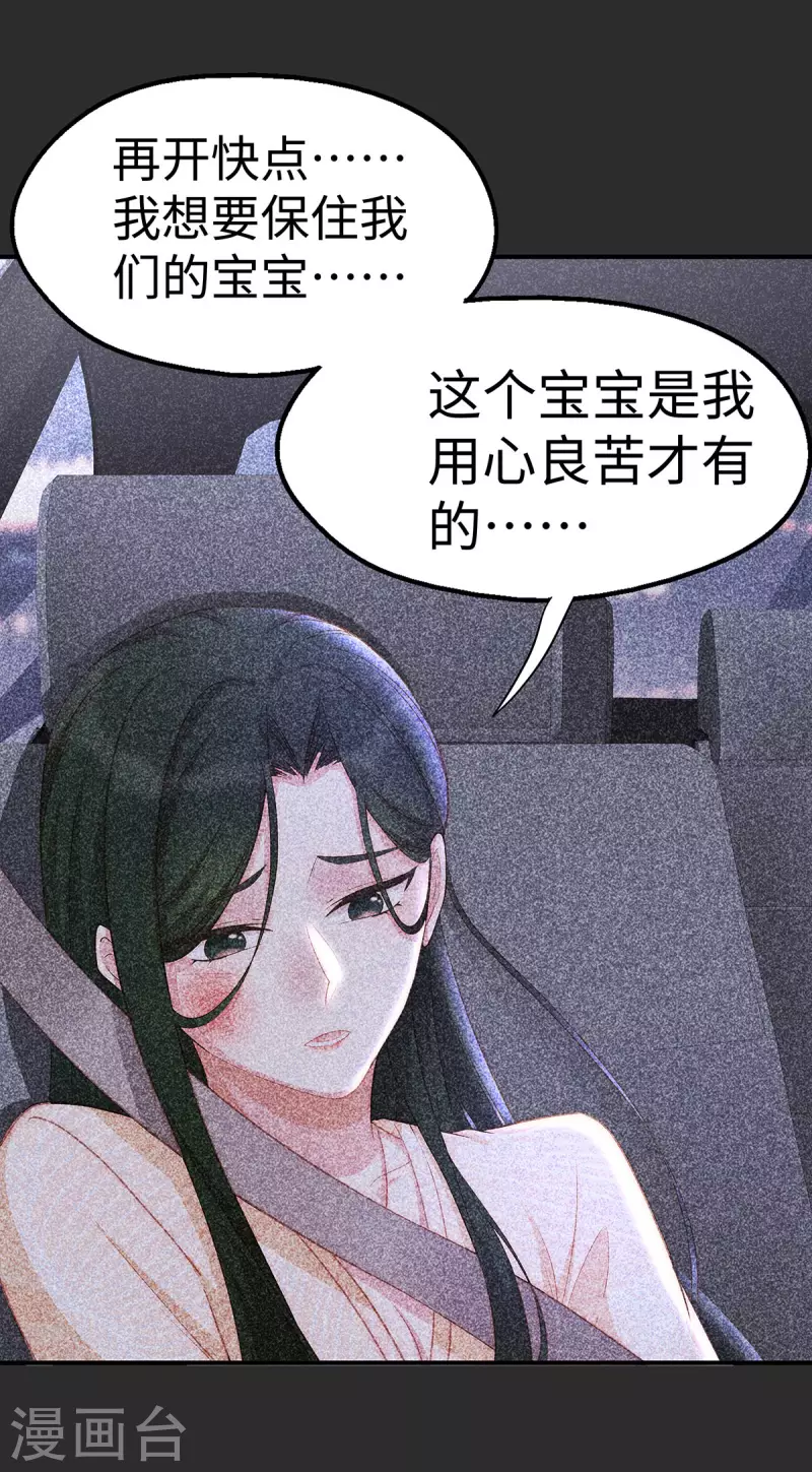 第91话 季尧彻底沦陷了15