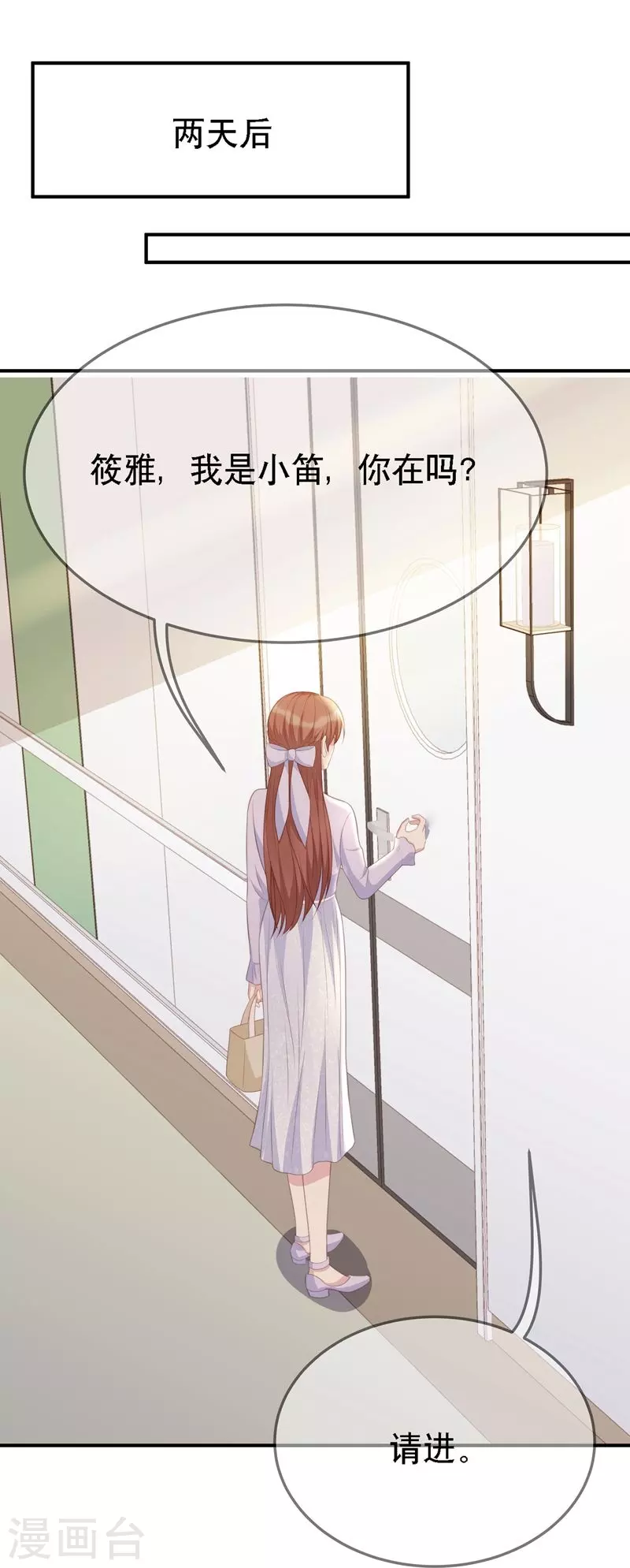 第109话 计上心头26