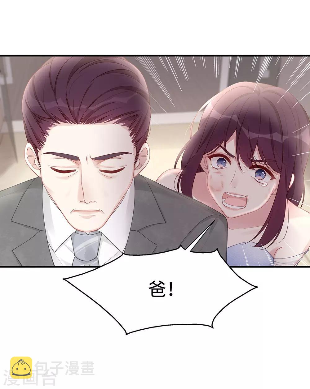 第30话 自食其果10