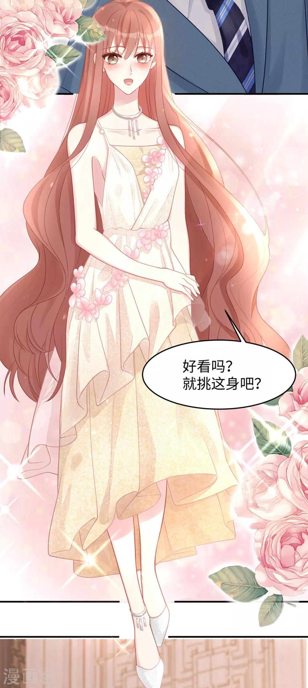 第47话 不要多说了，做吧24