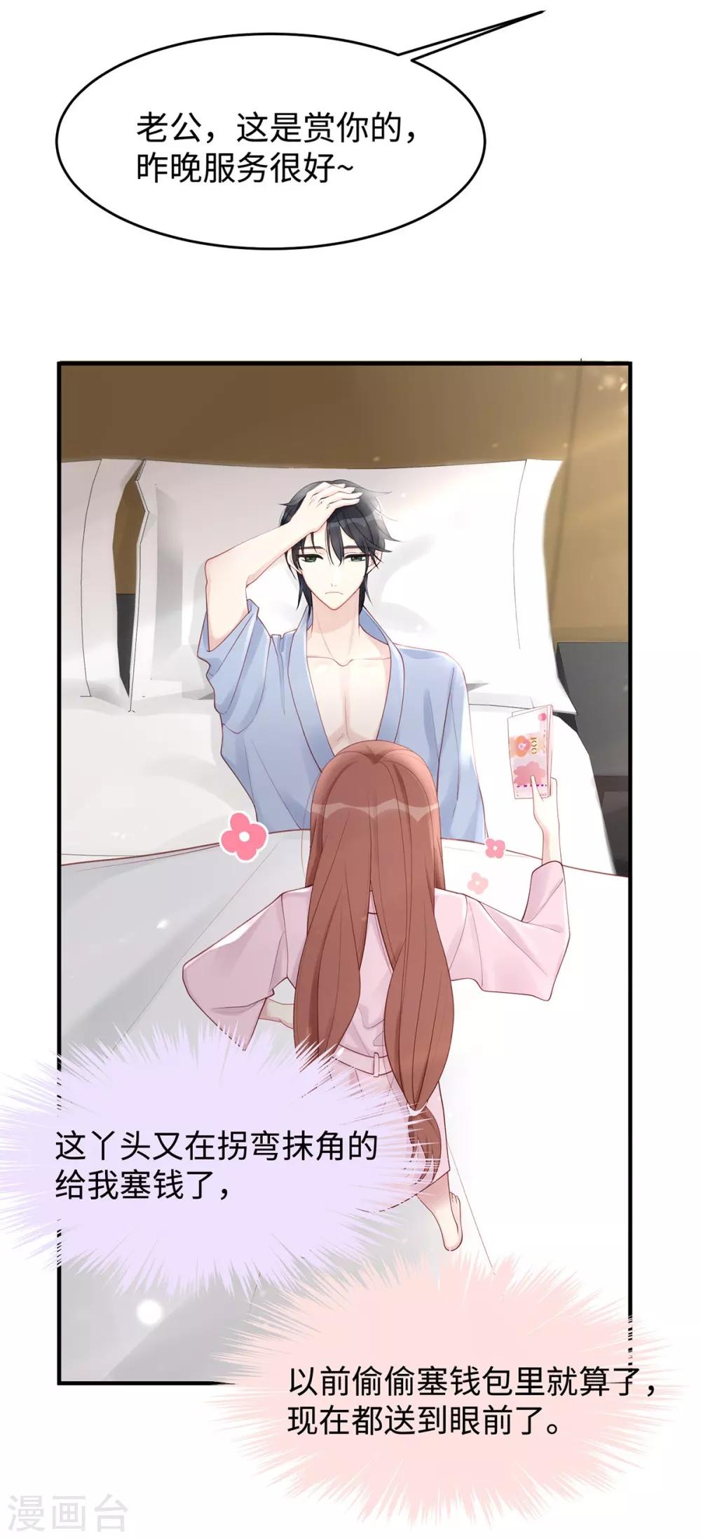 第47话 不要多说了，做吧9