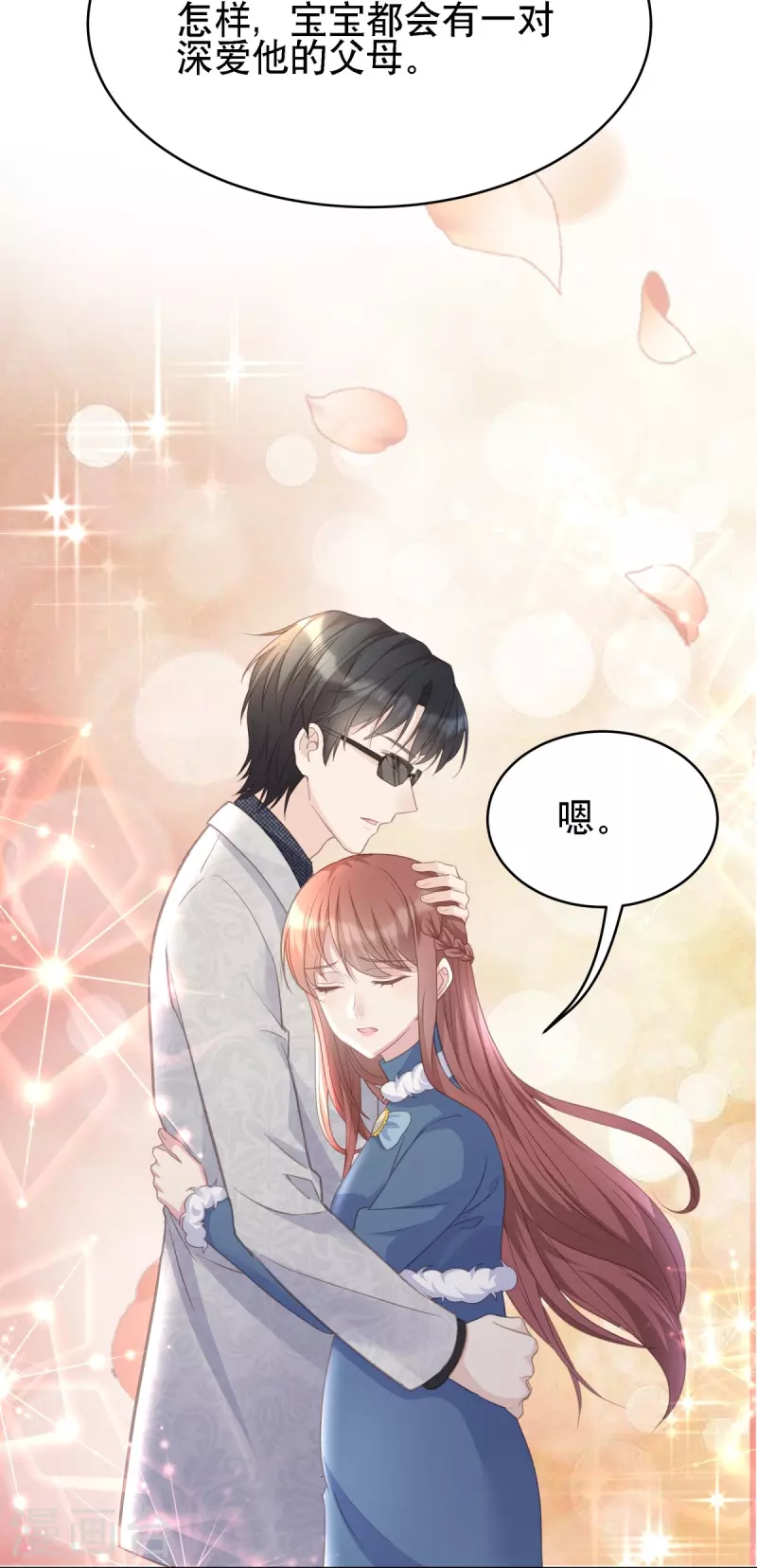 第126话 血缘谜团17