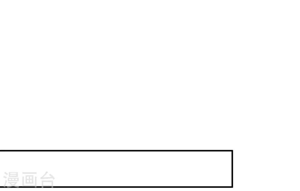第62话 我知道你选这身衣服的心思29