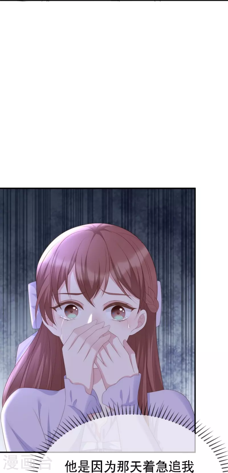 第115话 陶笛被抓走了！9