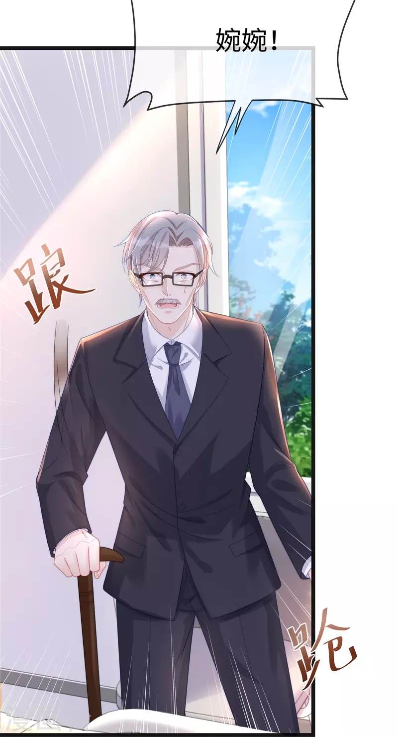 第129话 我会一直陪在你身边29