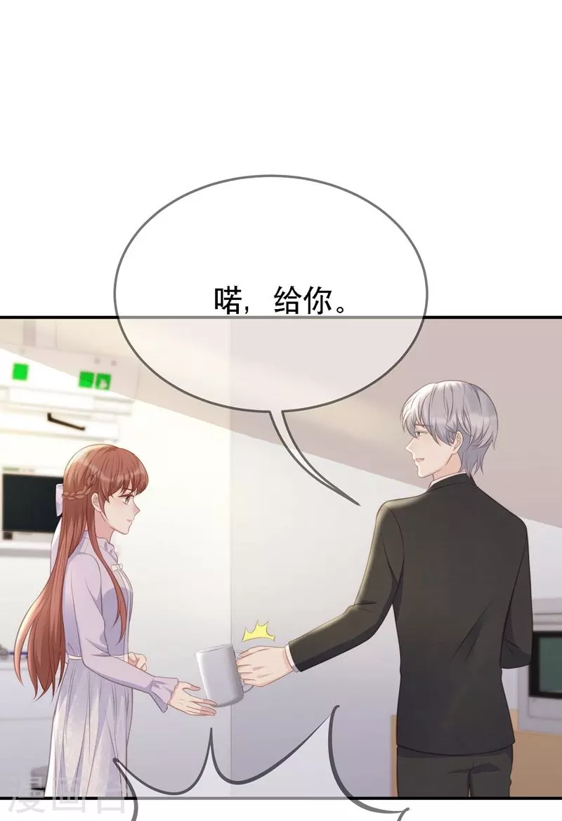 第109话 计上心头32