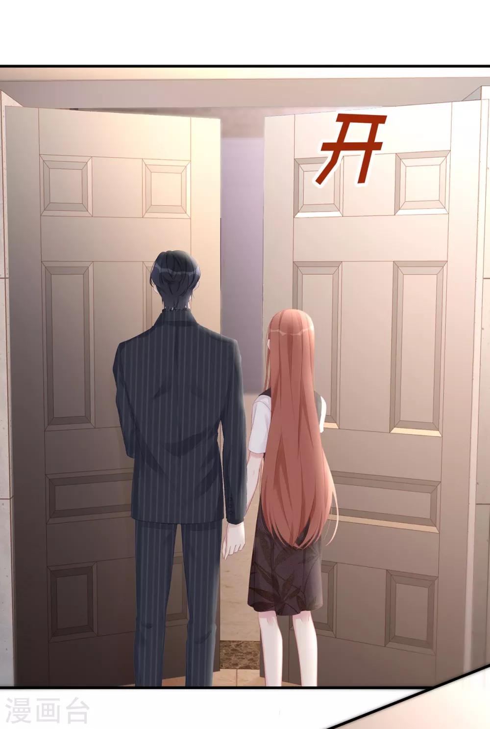 第63话 回家我教你2