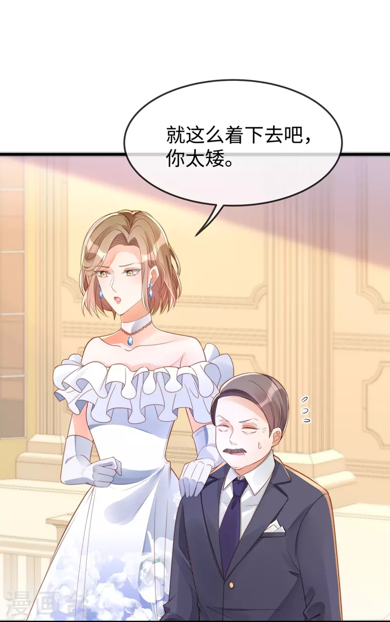 第140话 宇婷沦陷了25