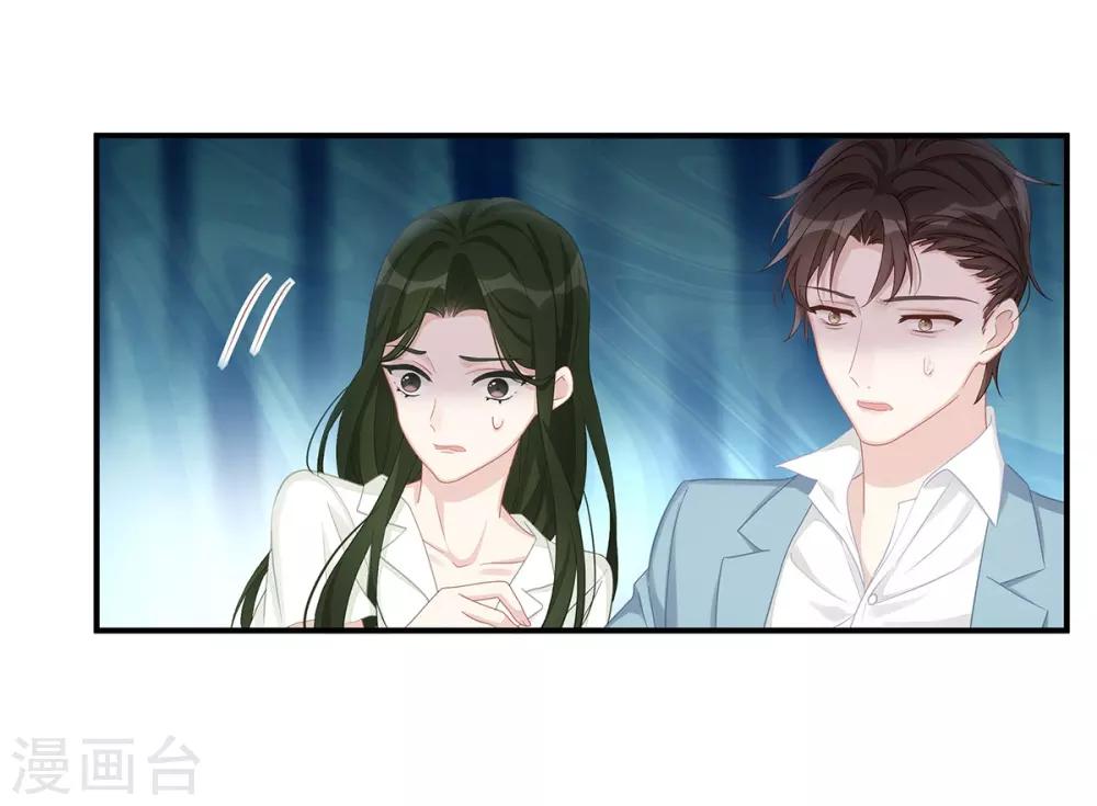 第12话 明明就很喜欢20