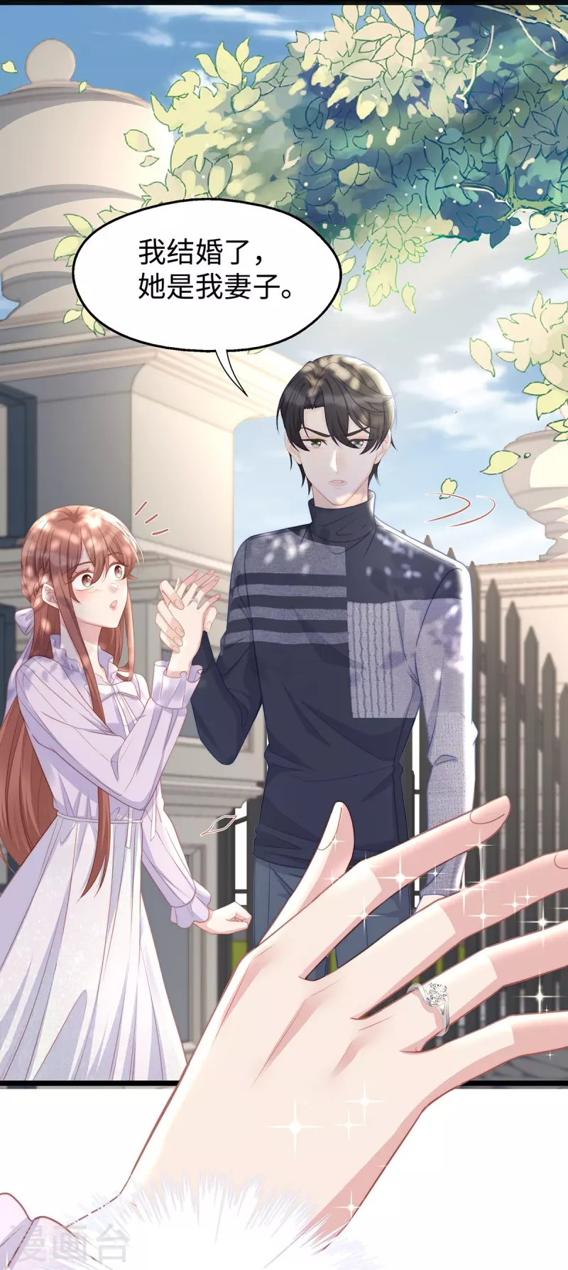 第102话 他们都走了！13