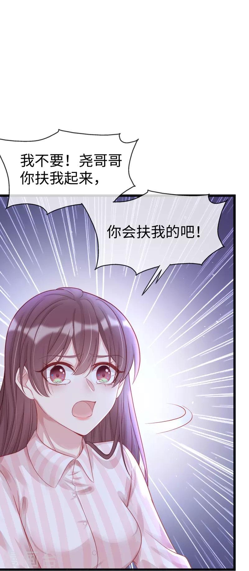 第128话 到底是谁，更需要谁16