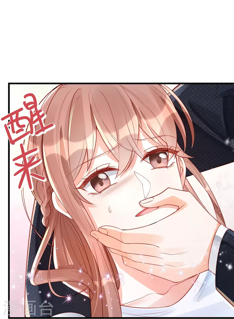 第142话你想孩子姓季吗？2