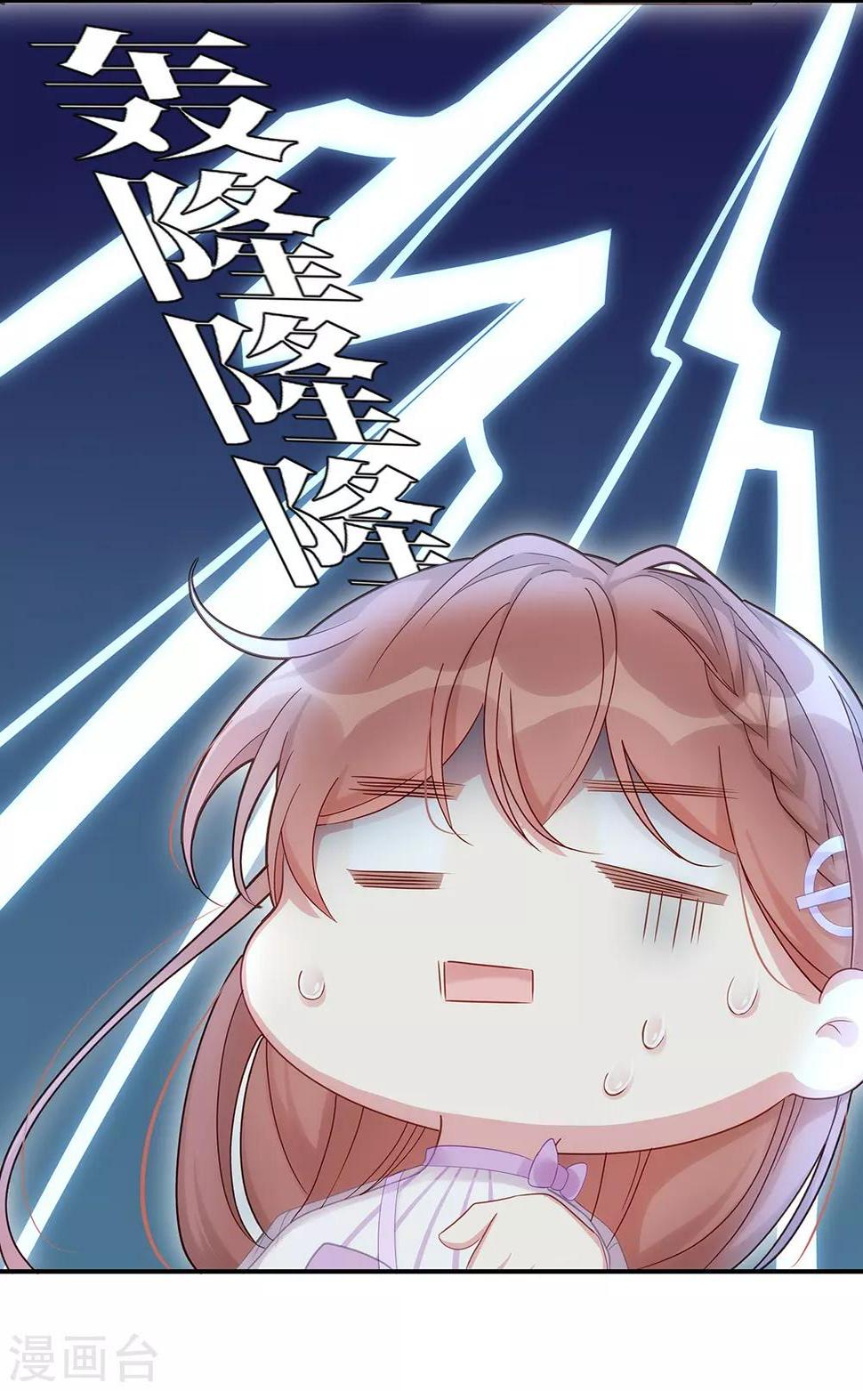 第3话 闪婚协议13