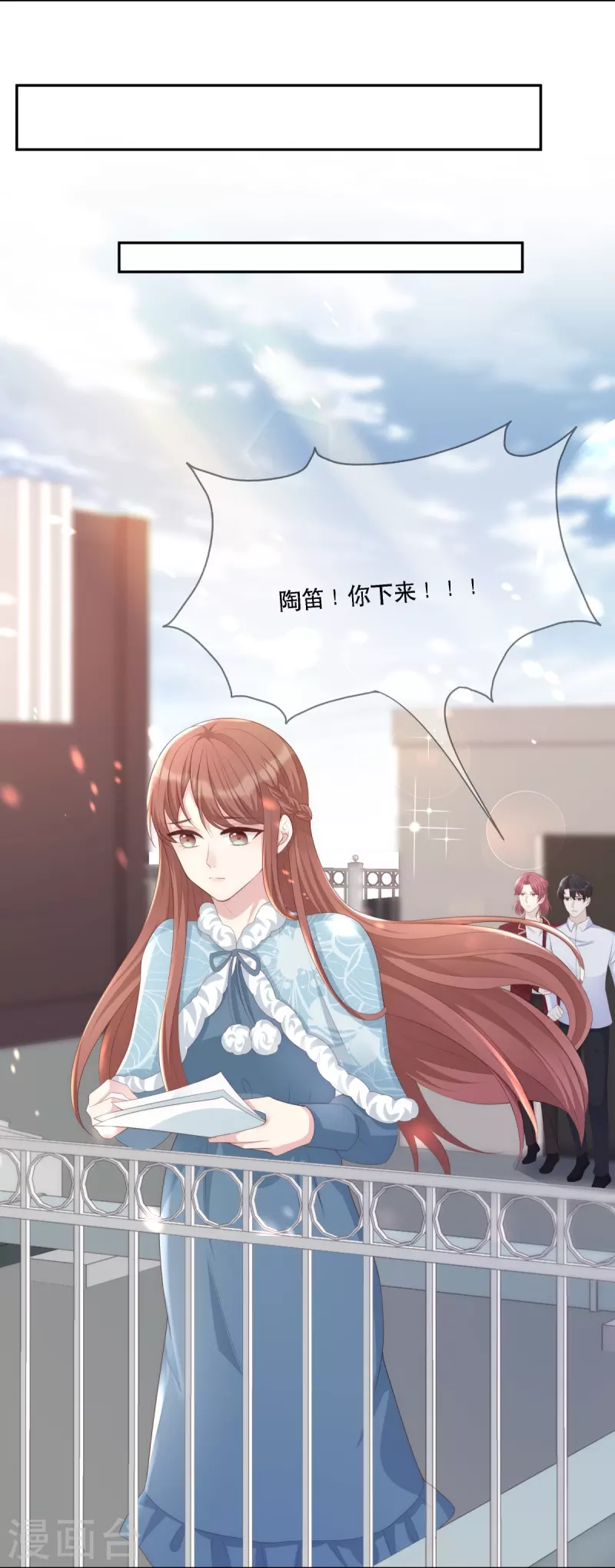 第120话 计画通り10
