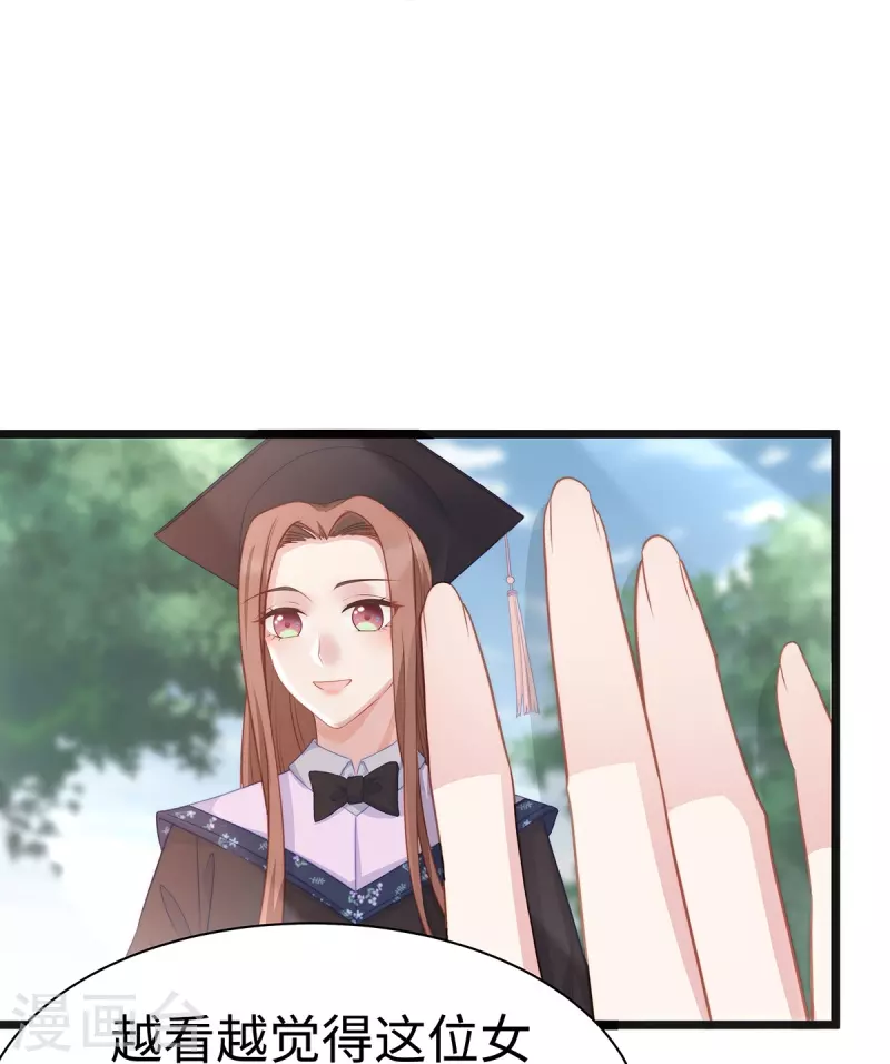 第94话 陶笛怀孕了~18