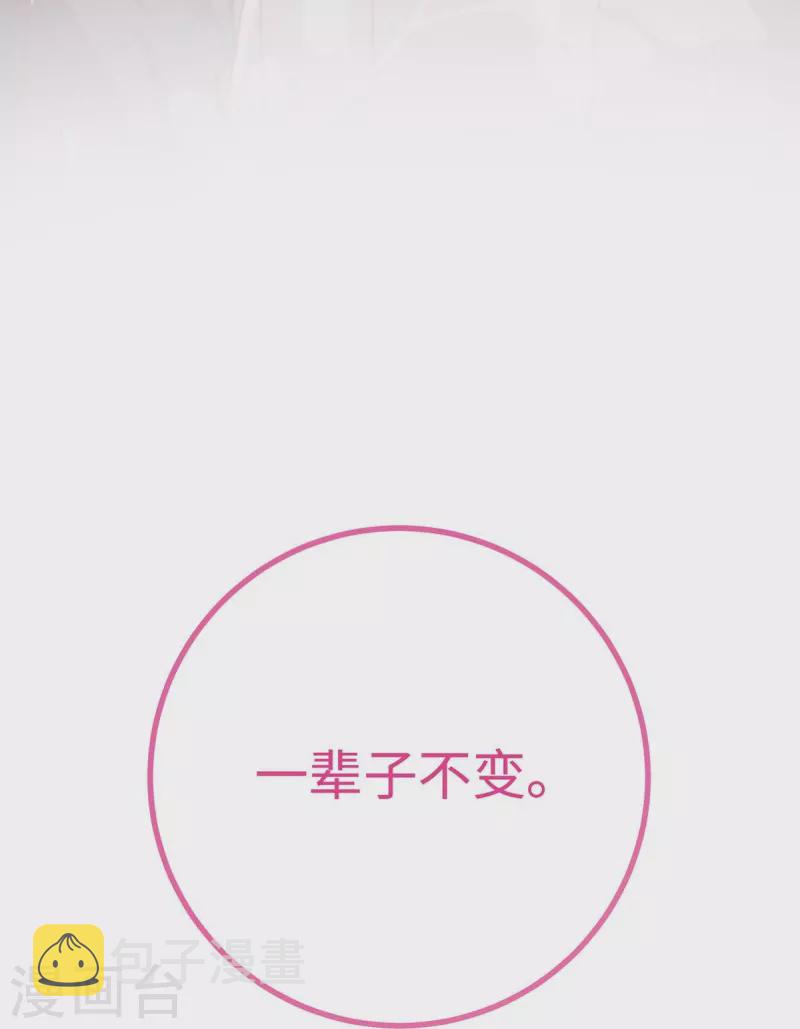 最终话 我爱你40