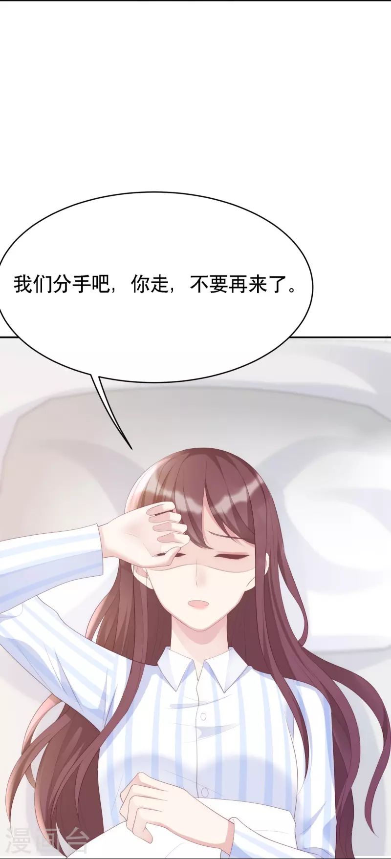 第125话 姑姑出车祸了12