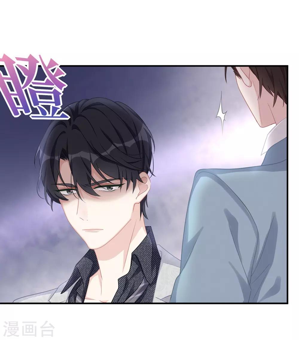 第12话 明明就很喜欢19