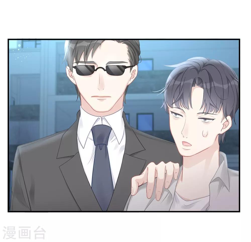第38话 不要再为别人哭泣21