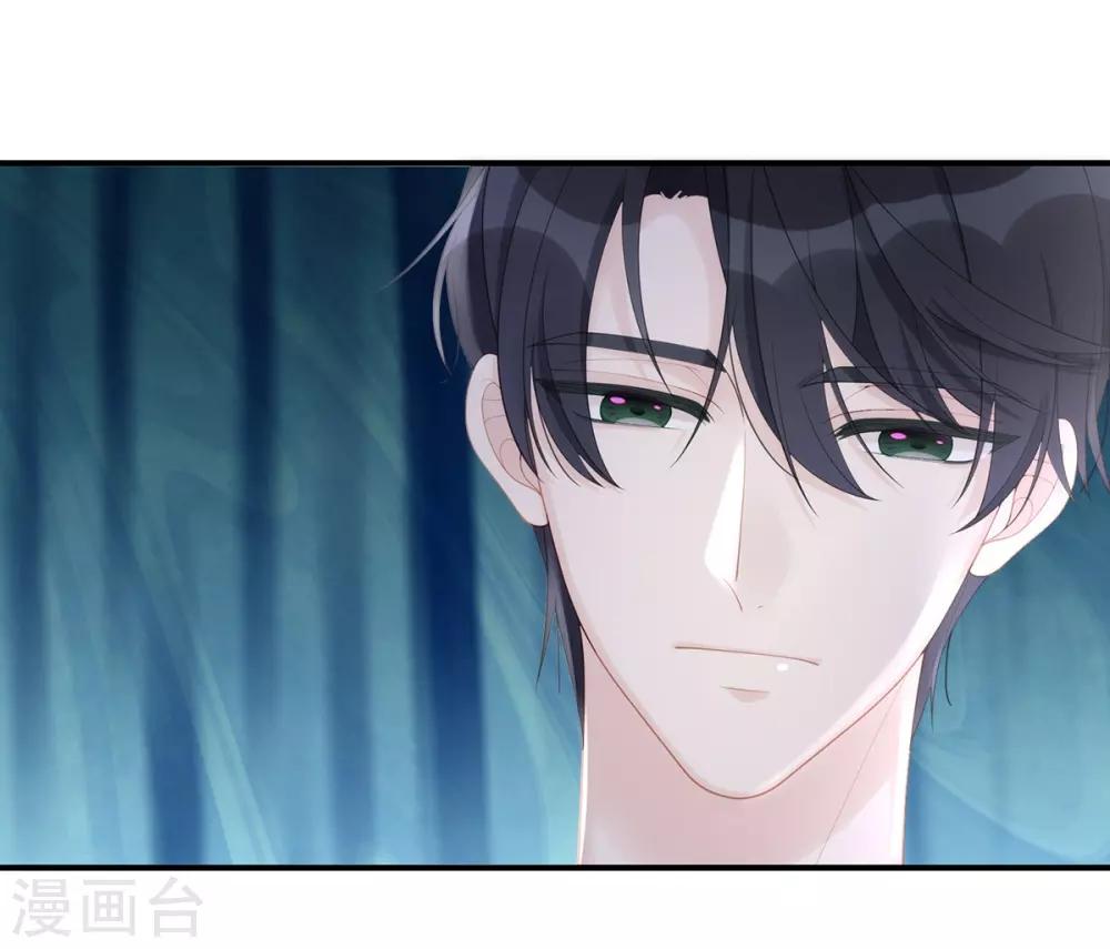 第56话 幸福比婚约更重要9