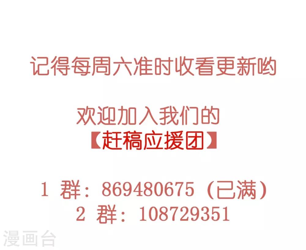 第64话 暗示要运动？！33
