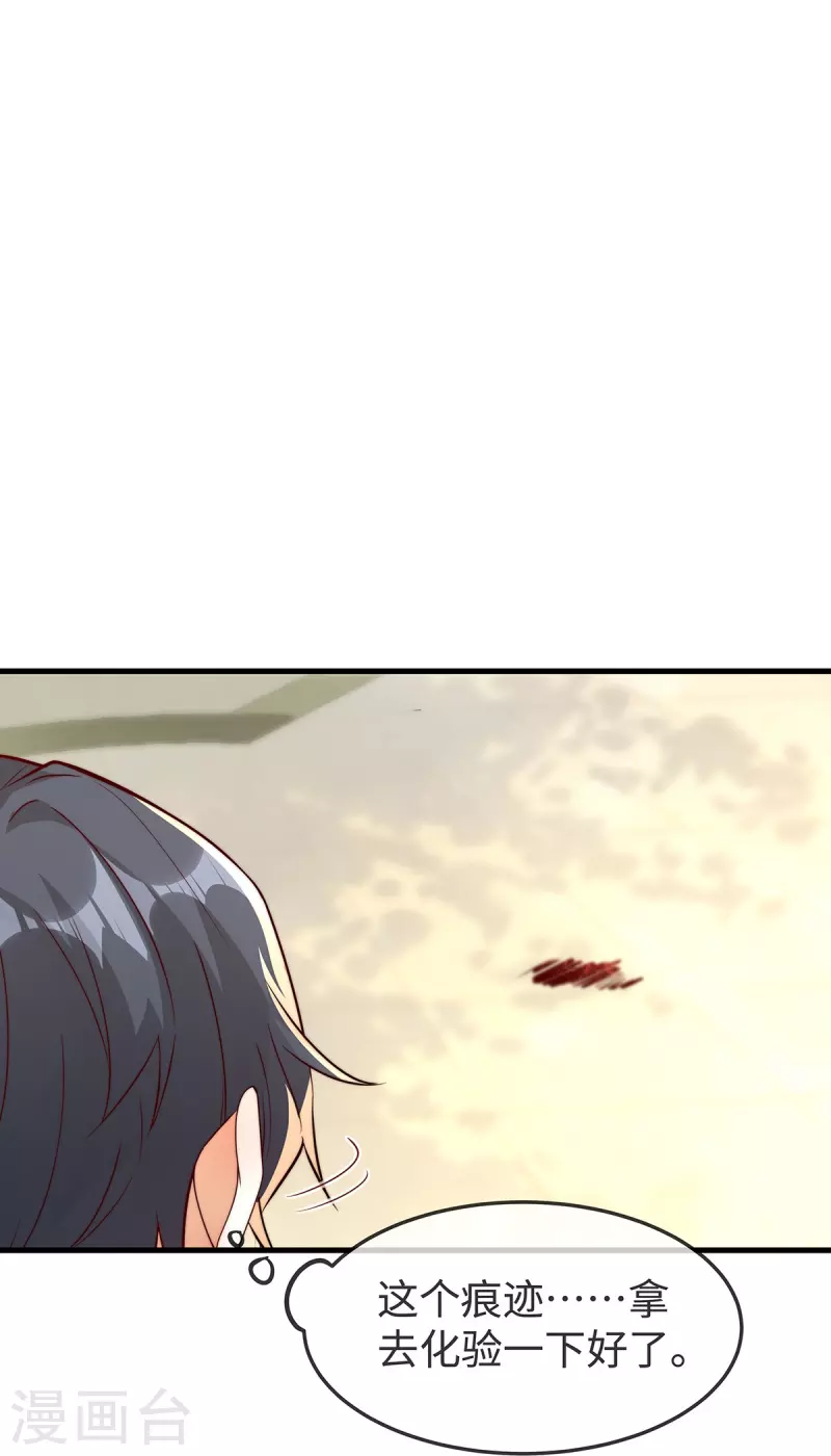 第146话 一摔就是惊天大瓜！8