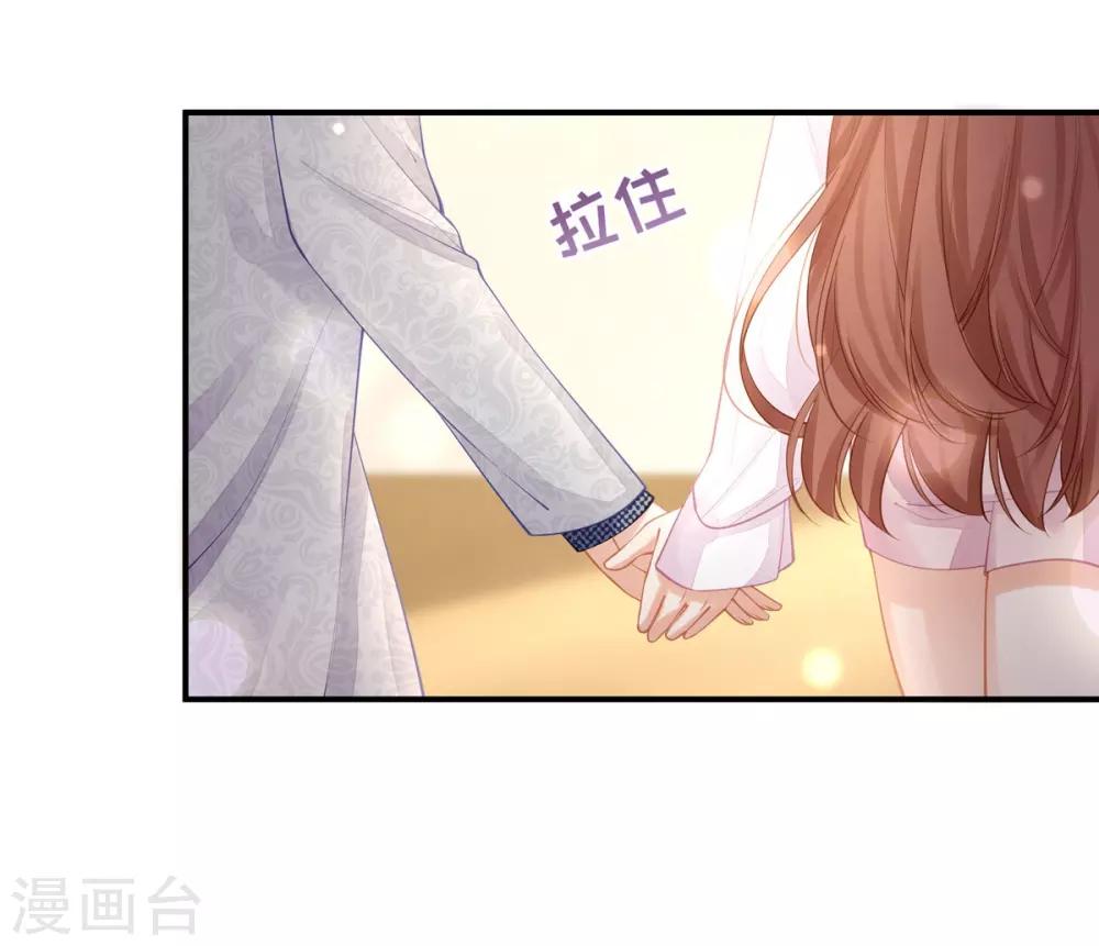 第27话 爱的膝枕6
