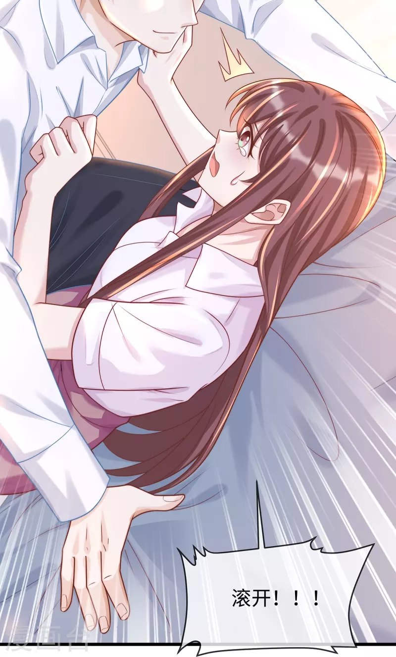 第135话 她比任何工作都重要40