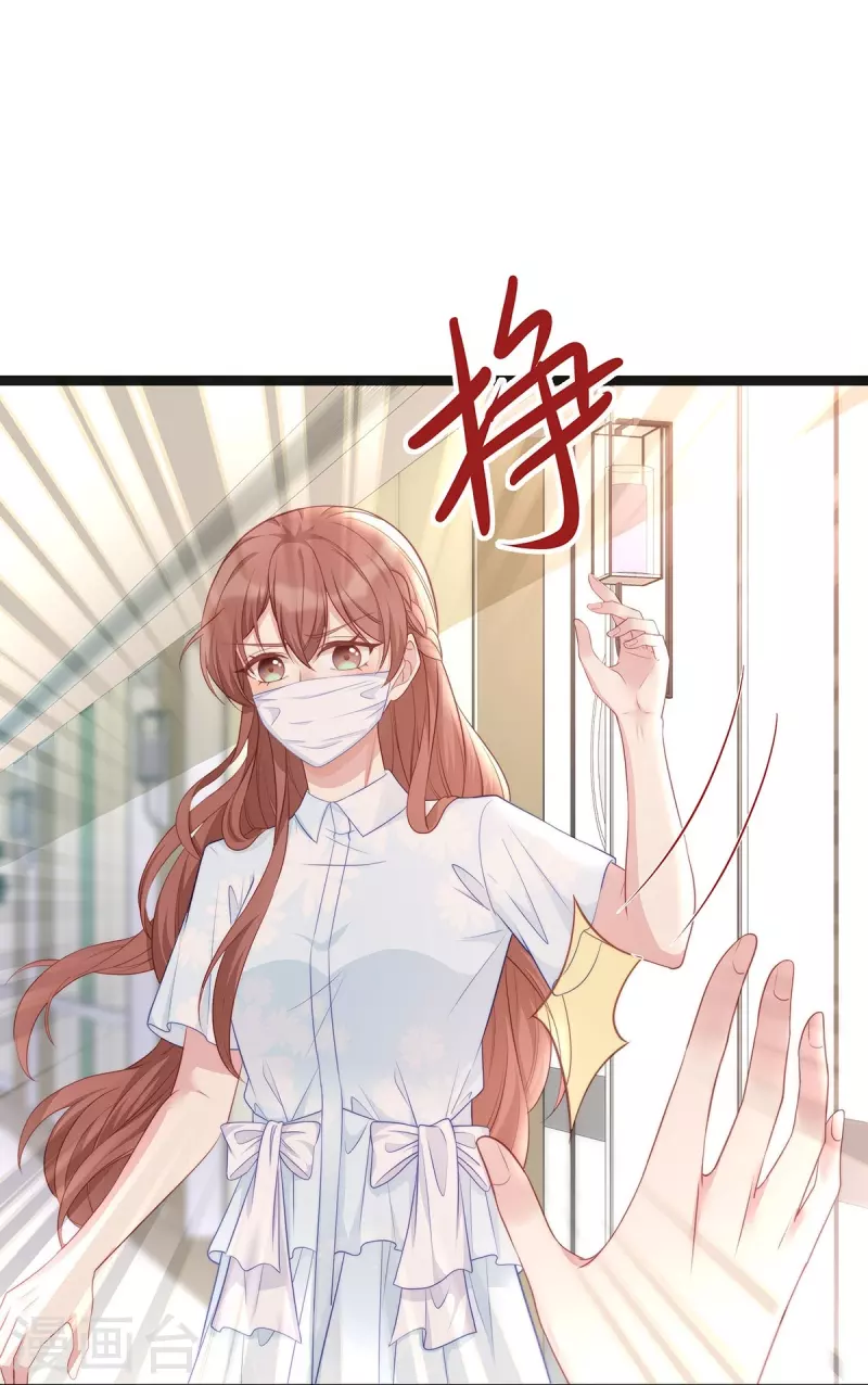 第96话 施心雨上钩31