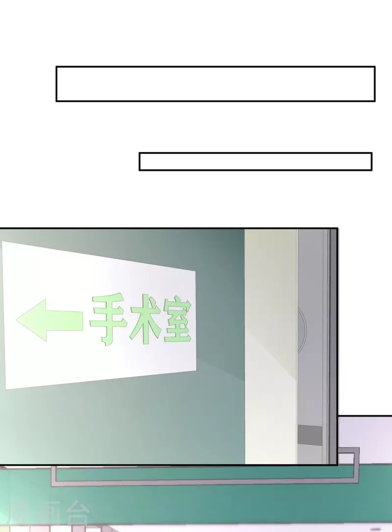 第124话 爱真的需要勇气13