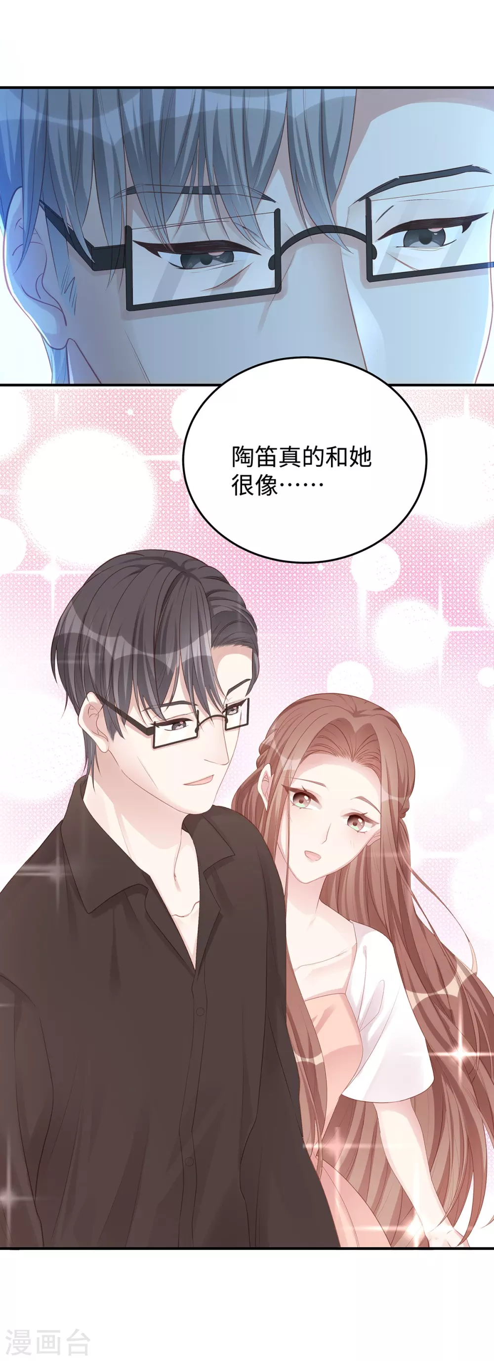 第79话 真不愧是父子27