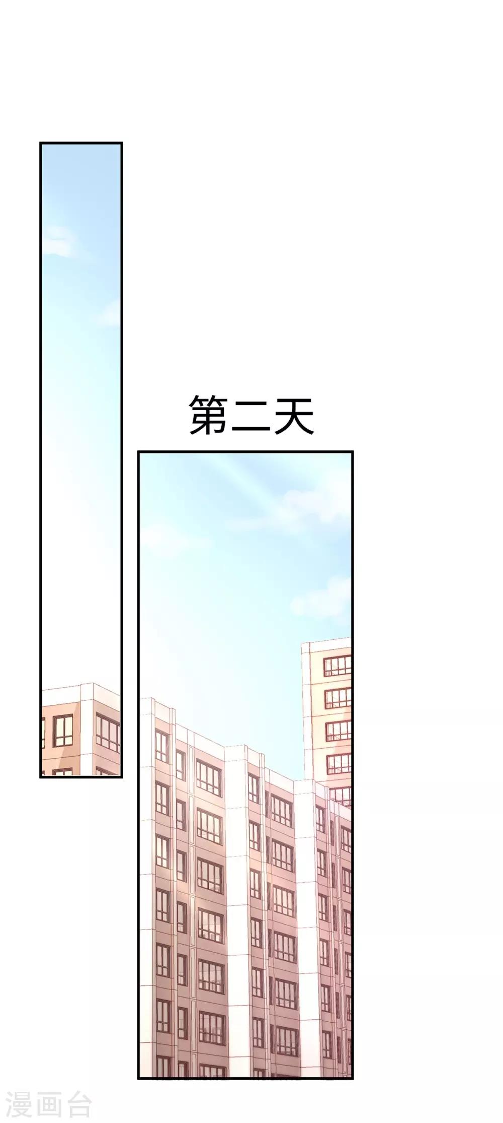 第32话 相信他就可以了12