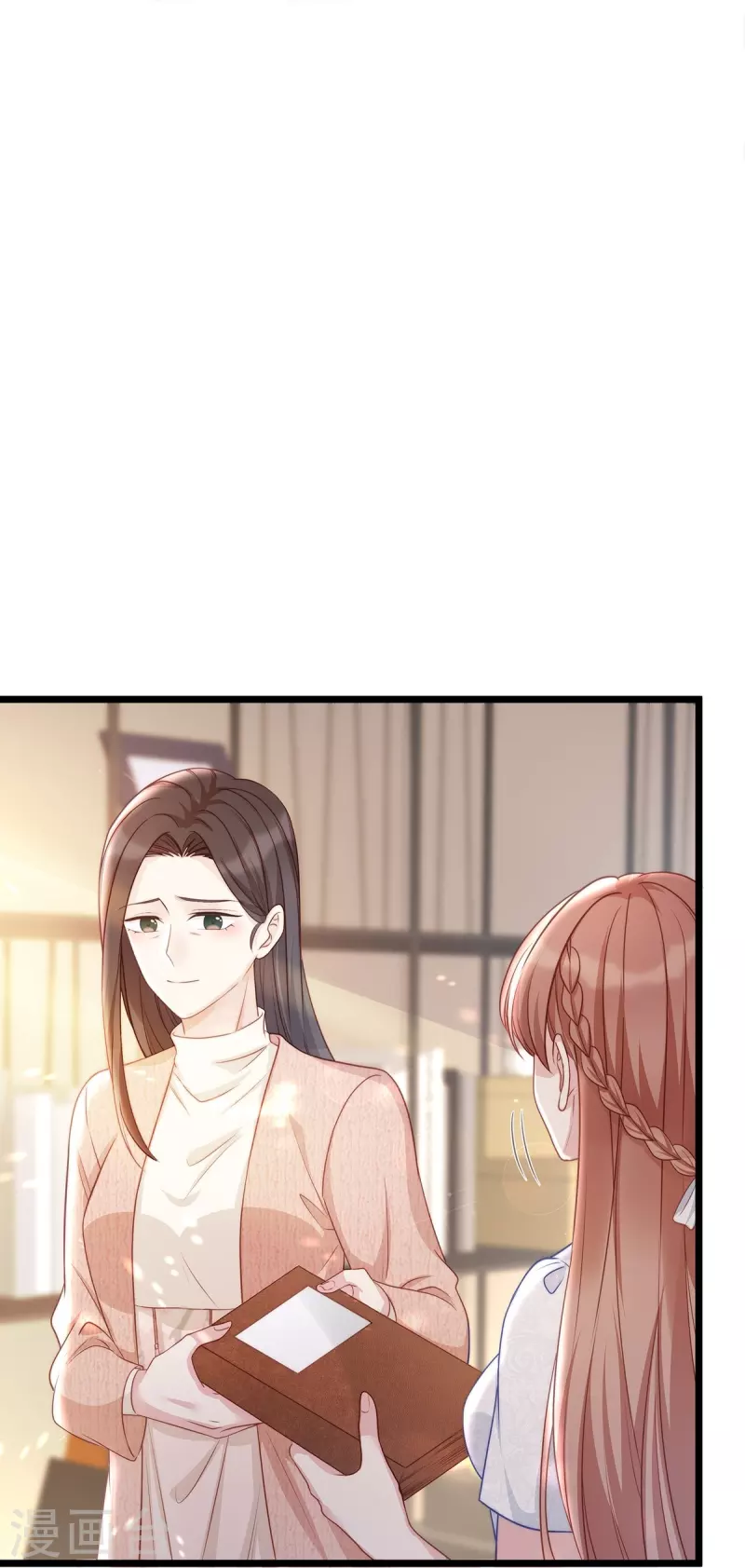 第94话 陶笛怀孕了~13