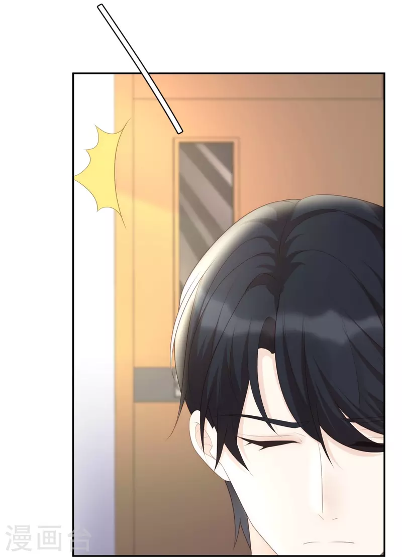 第118话 筱雅又犯病了27
