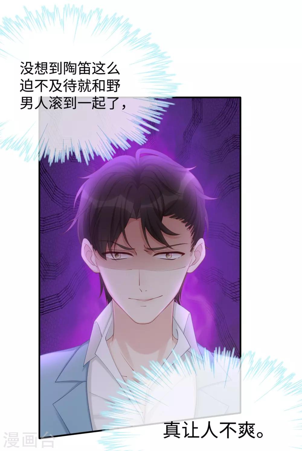 第13话 大叔真是太帅了！7