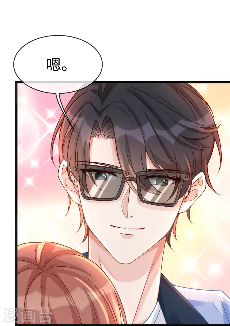 第129话 我会一直陪在你身边22