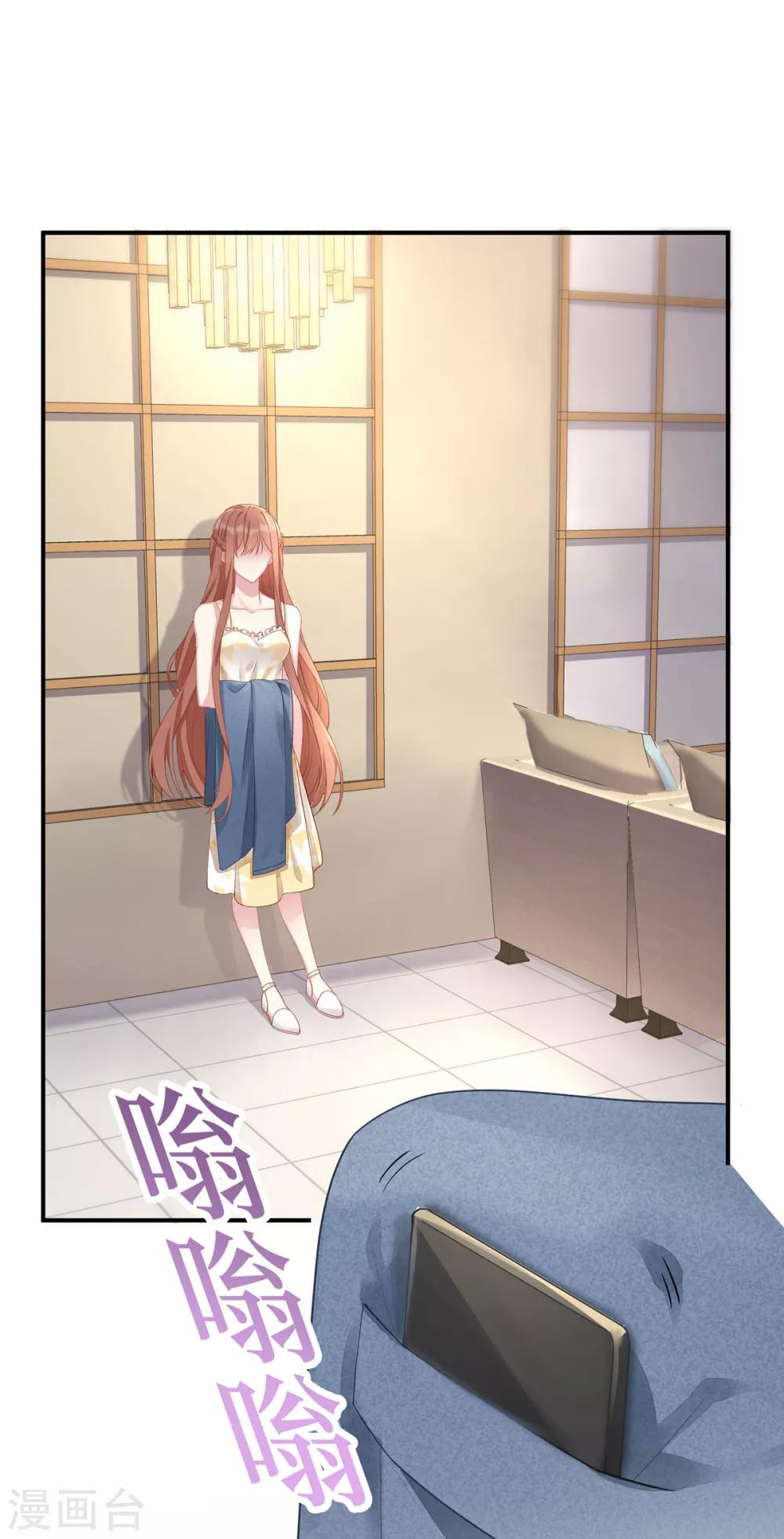 第51话 我不想跟他离婚！22